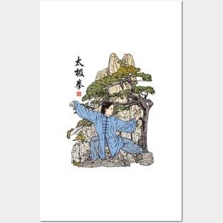Tai Chi Warrior in the Mountains (Blue) Posters and Art